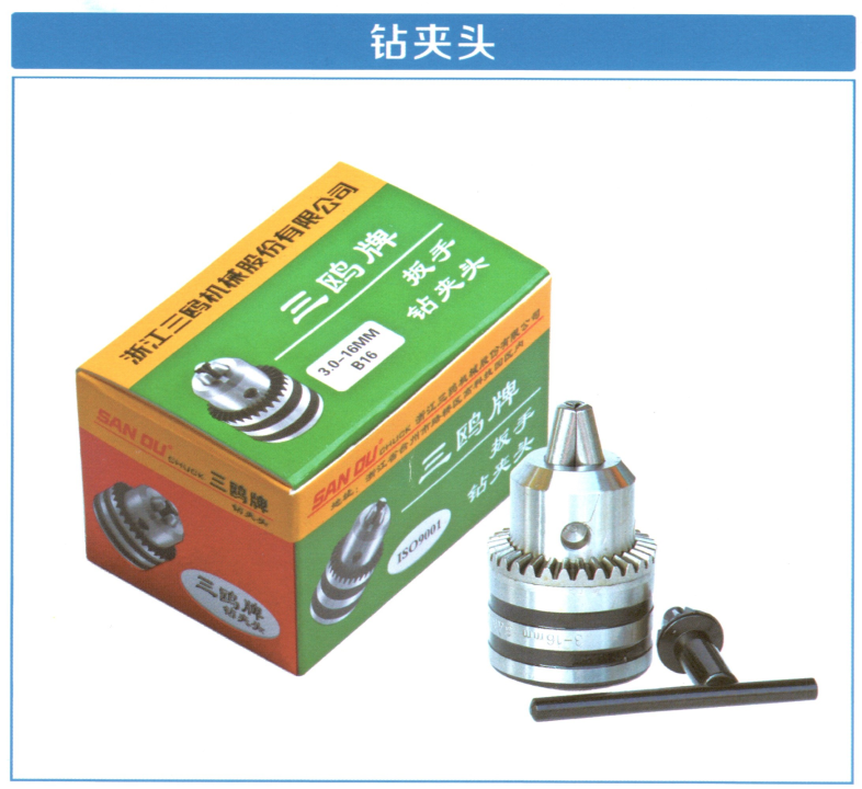 2345截图20210103140258