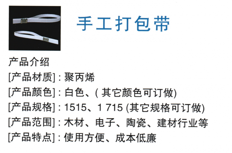 QQ截图20210106164925