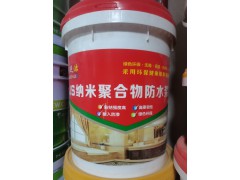 油漆防水类