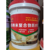 油漆防水类