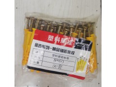 膨胀丝