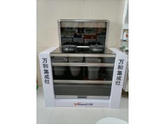 油烟机 集成灶系列