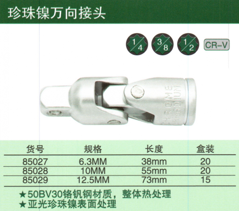 QQ截图20210124205809