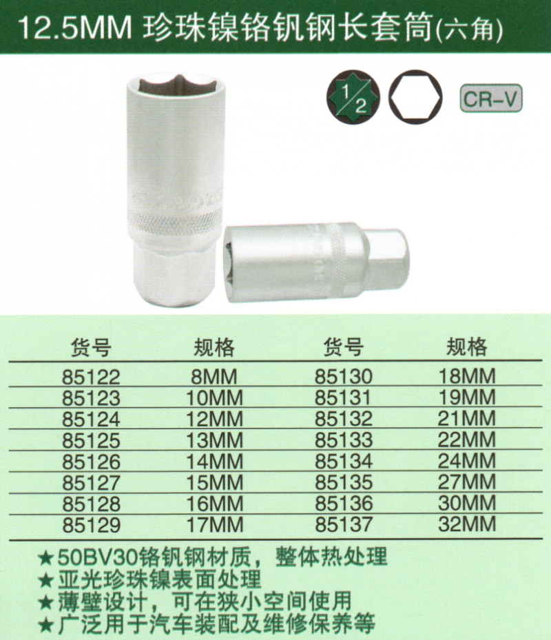 QQ截图20210124205857