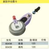 墨斗系列