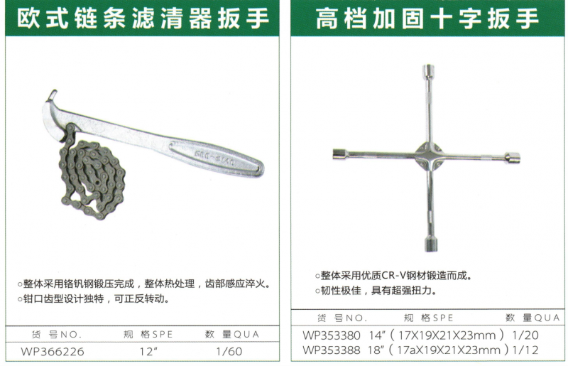 QQ截图20210130193823