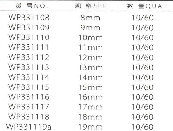 QQ截图20210130193855