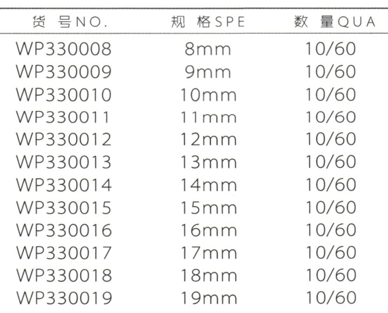 QQ截图20210130193912