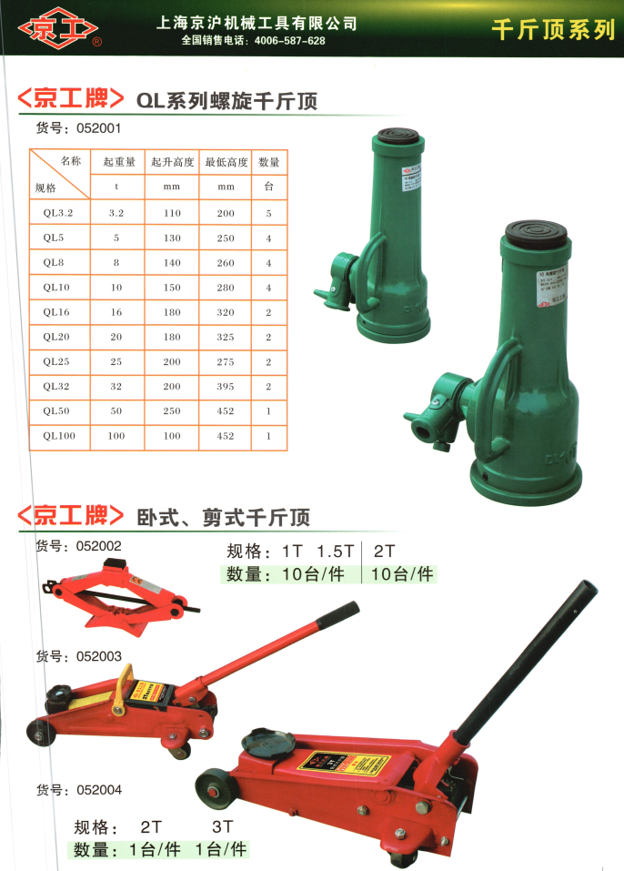 QQ浏览器截图20210131134300