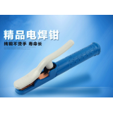 Welding tongs series