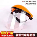 Headwear protective mask