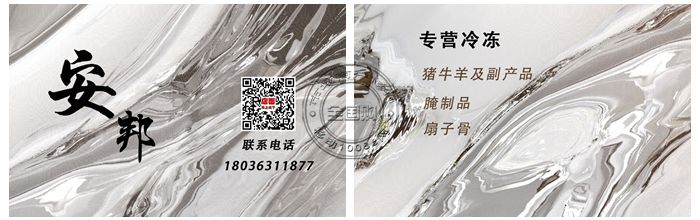 盐城市安邦食品有限公司