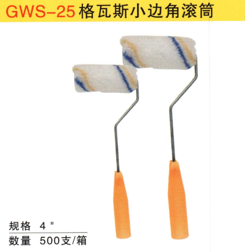 QQ截图20210301133112