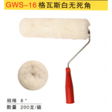 格瓦斯白无死角