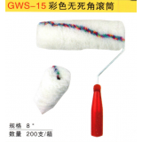 彩色无死角滚筒