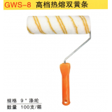 高档热熔双黄条