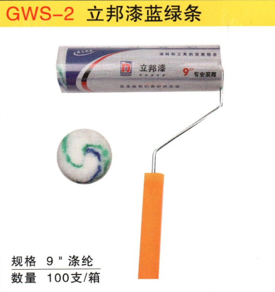 QQ截图20210301132541