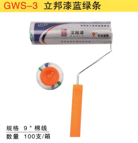 QQ截图20210301132526