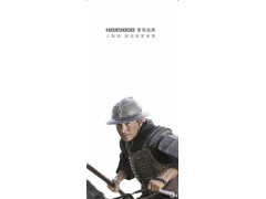 皇家金盾智能锁