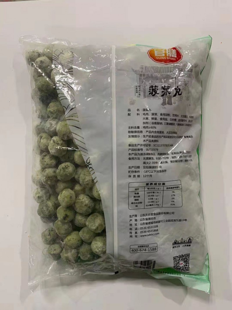 微信图片_202103061422111