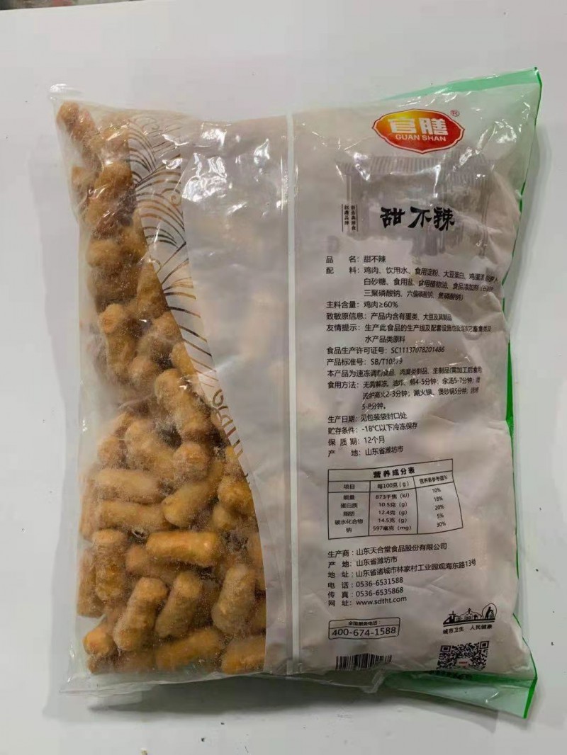 微信图片_202103061422119