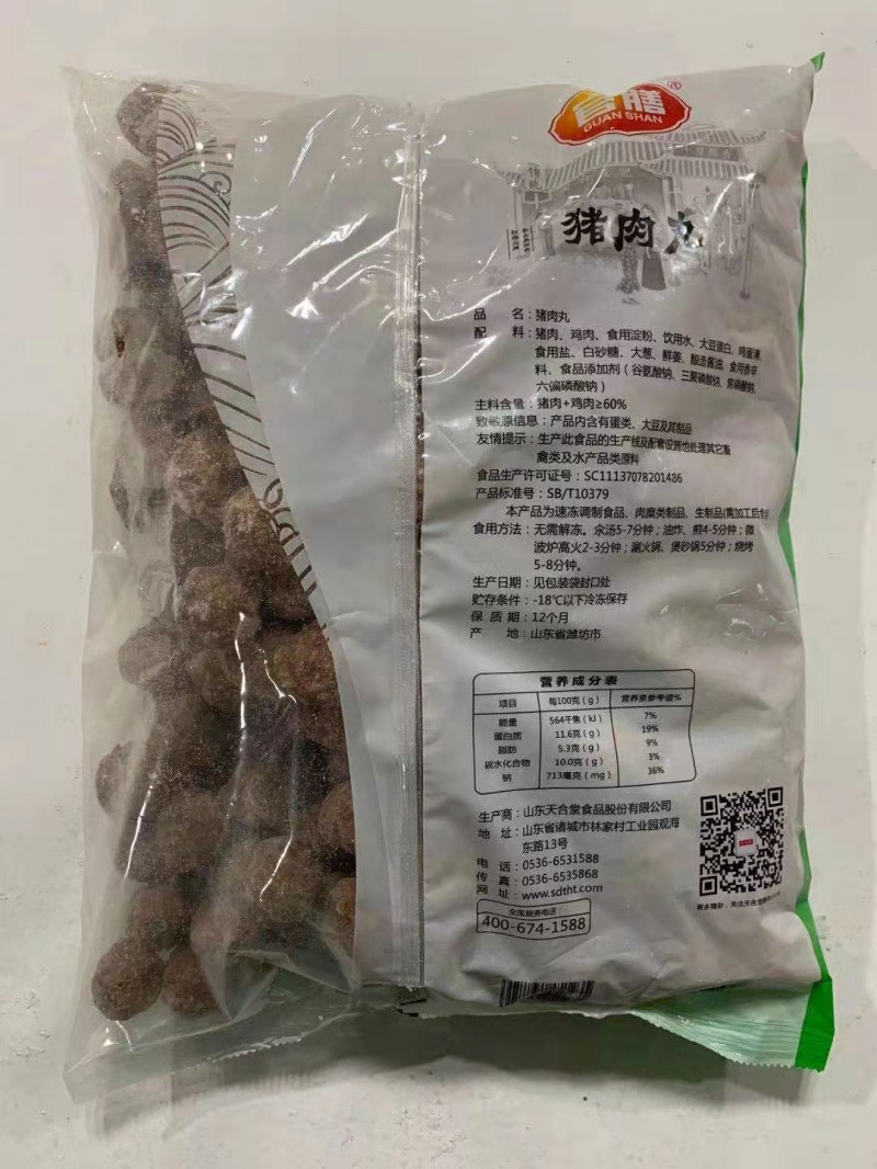 微信图片_202103061422122