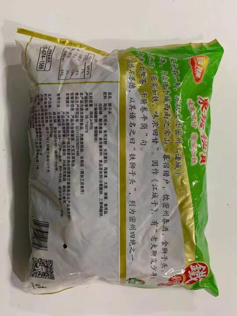微信图片_2021030614221111