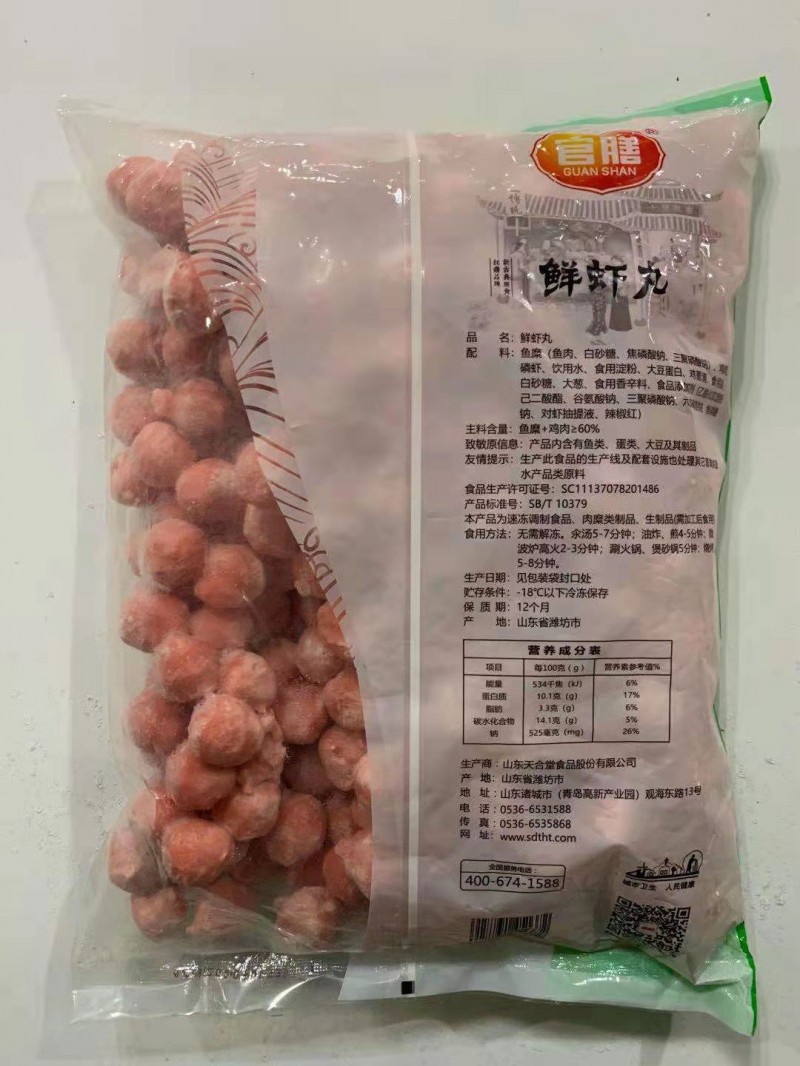 微信图片_2021030614221115