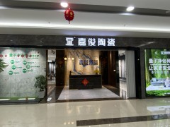 实体店展厅