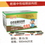 乾德中性硅酮结构胶