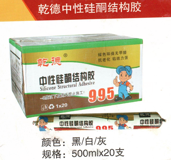 QQ截图20210311105912