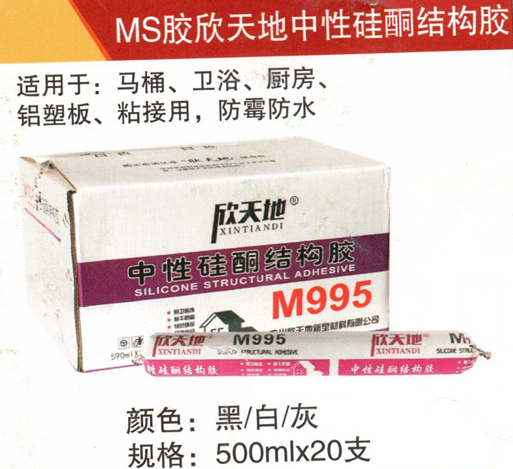 QQ截图20210311105947