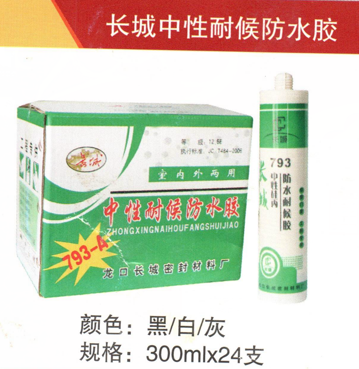 QQ截图20210311110036