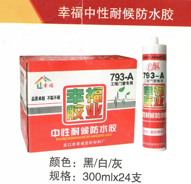 QQ截图20210311110045