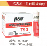 鸿运中性圭丙耐候胶