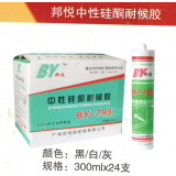 邦悦中性硅酮耐候胶