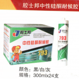 胶士邦中性硅酮耐候胶