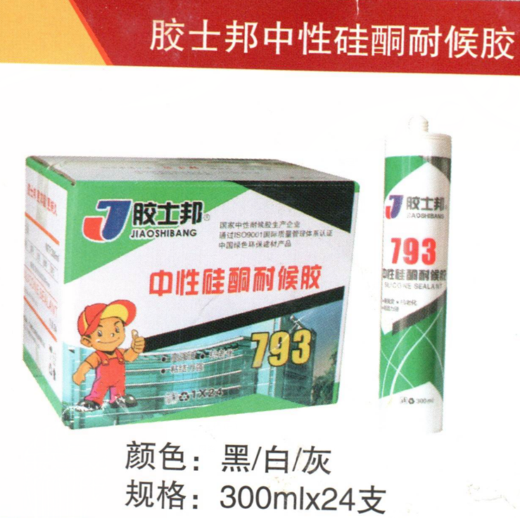 QQ截图20210311110149