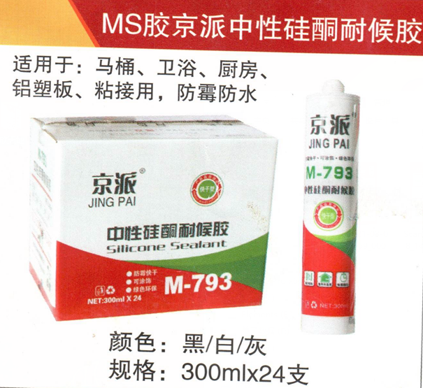 QQ截图20210311110226