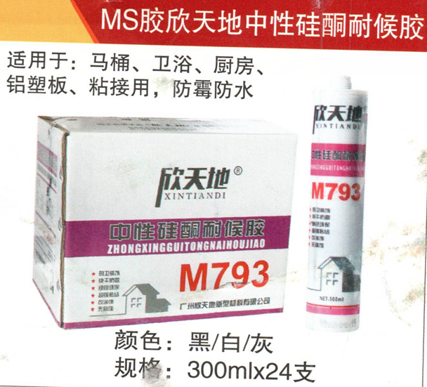 QQ截图20210311110236