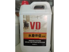 VD石材护理