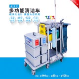 金易洁清洁工具