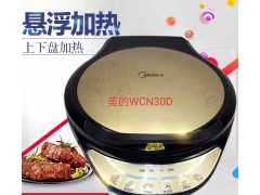电饼铛，多功能电煎锅
