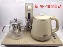 新飞自动上水壶