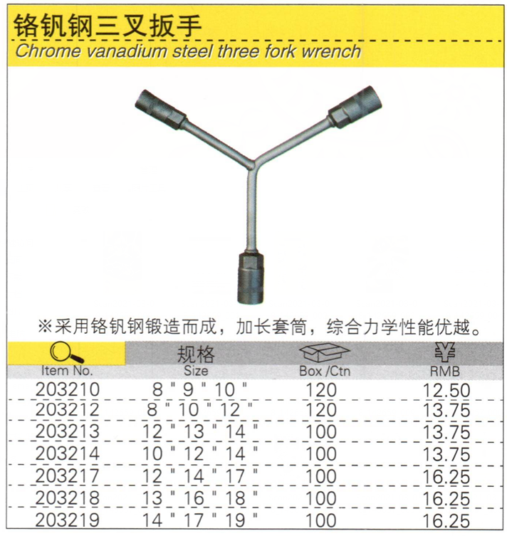 QQ浏览器截图20210316122226