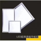 LED集成面板灯  石膏板专用灯