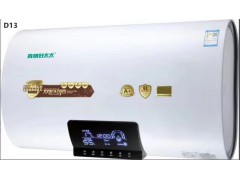 真情好太太热水器