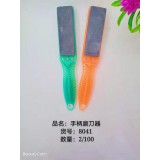 厨房用品系列 1