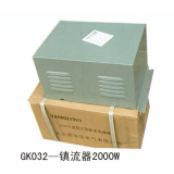 镇流器、触发器系列