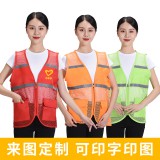 双反光条渔网马甲